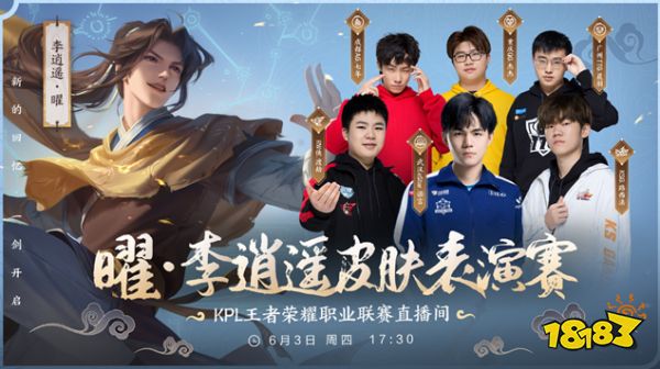 赛场上的出