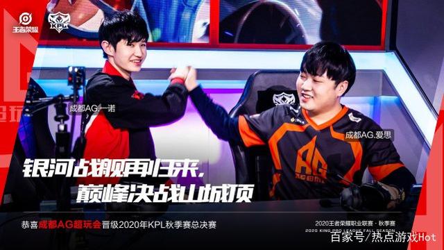 球迷感受到