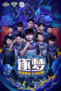 赛事组织方