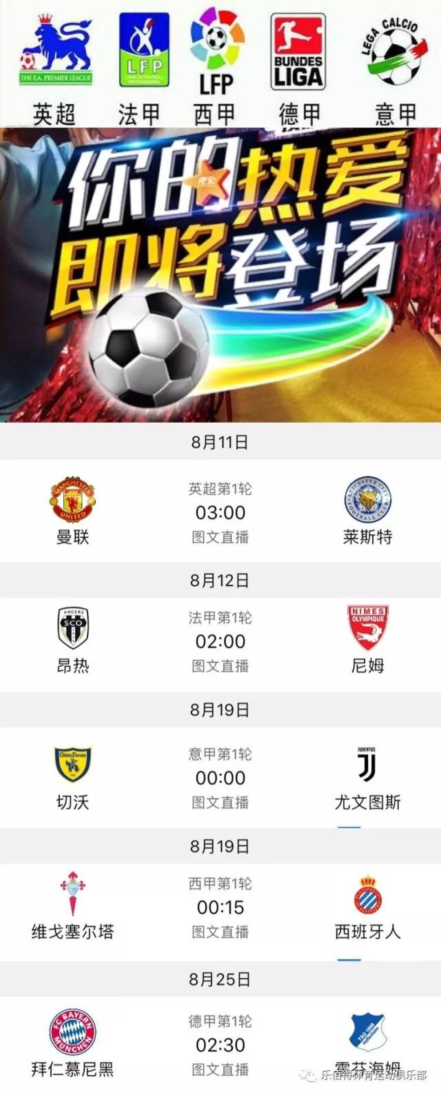 破时刻成为