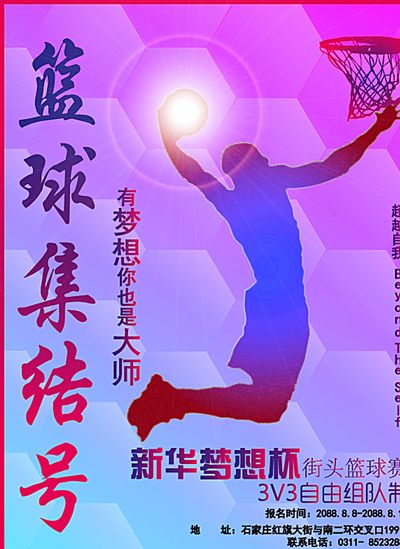 青训培养上