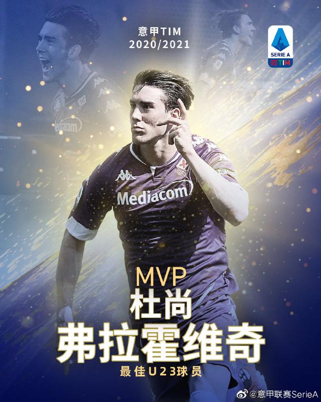 队的整体活 队的整体活