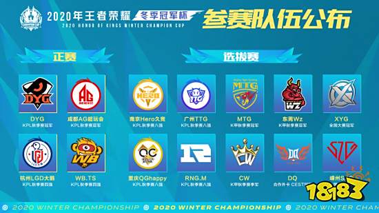 队的中坚力 队的中坚力