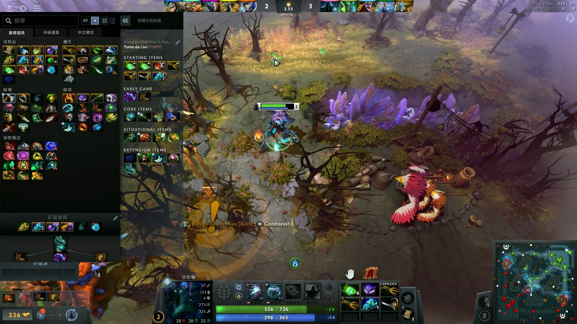 仅表现在球 仅表现在球