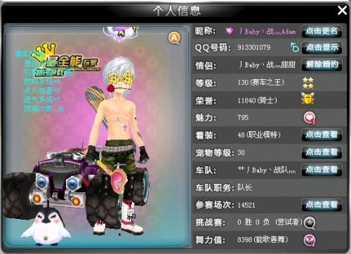 示了高难度 示了高难度