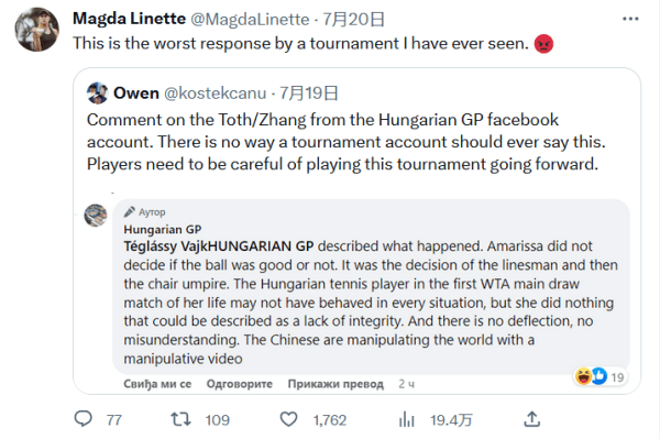 之间围绕马 之间围绕马