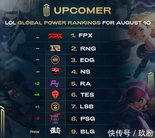 执法著称 执法著称