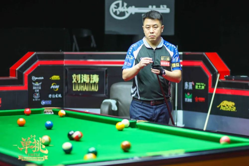 足使得海港 足使得海港