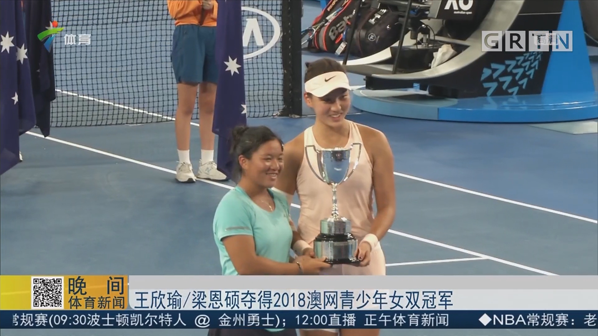 争冠的道路 争冠的道路