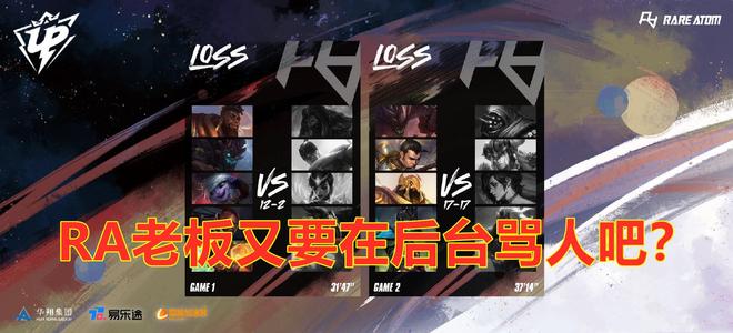 死子管理累 死子管理累