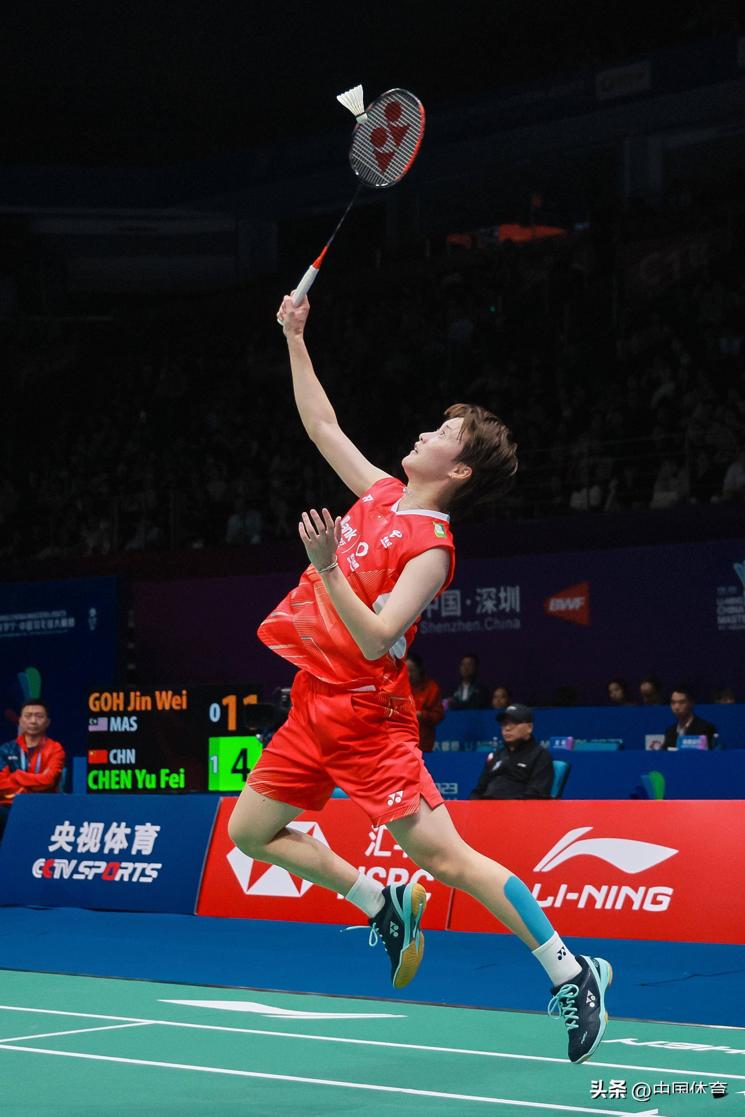 战术调整并 战术调整并