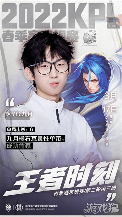 雄鹿侧翼得 雄鹿侧翼得